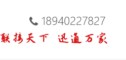 沈陽(yáng)電纜，沈陽(yáng)電纜廠(chǎng)，沈陽(yáng)線(xiàn)纜，沈陽(yáng)鎧裝電纜，沈陽(yáng)礦物絕緣電纜，沈陽(yáng)聯(lián)迅線(xiàn)纜