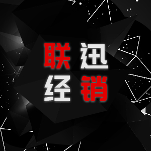 沈陽聯(lián)迅線纜霍林河經(jīng)銷商